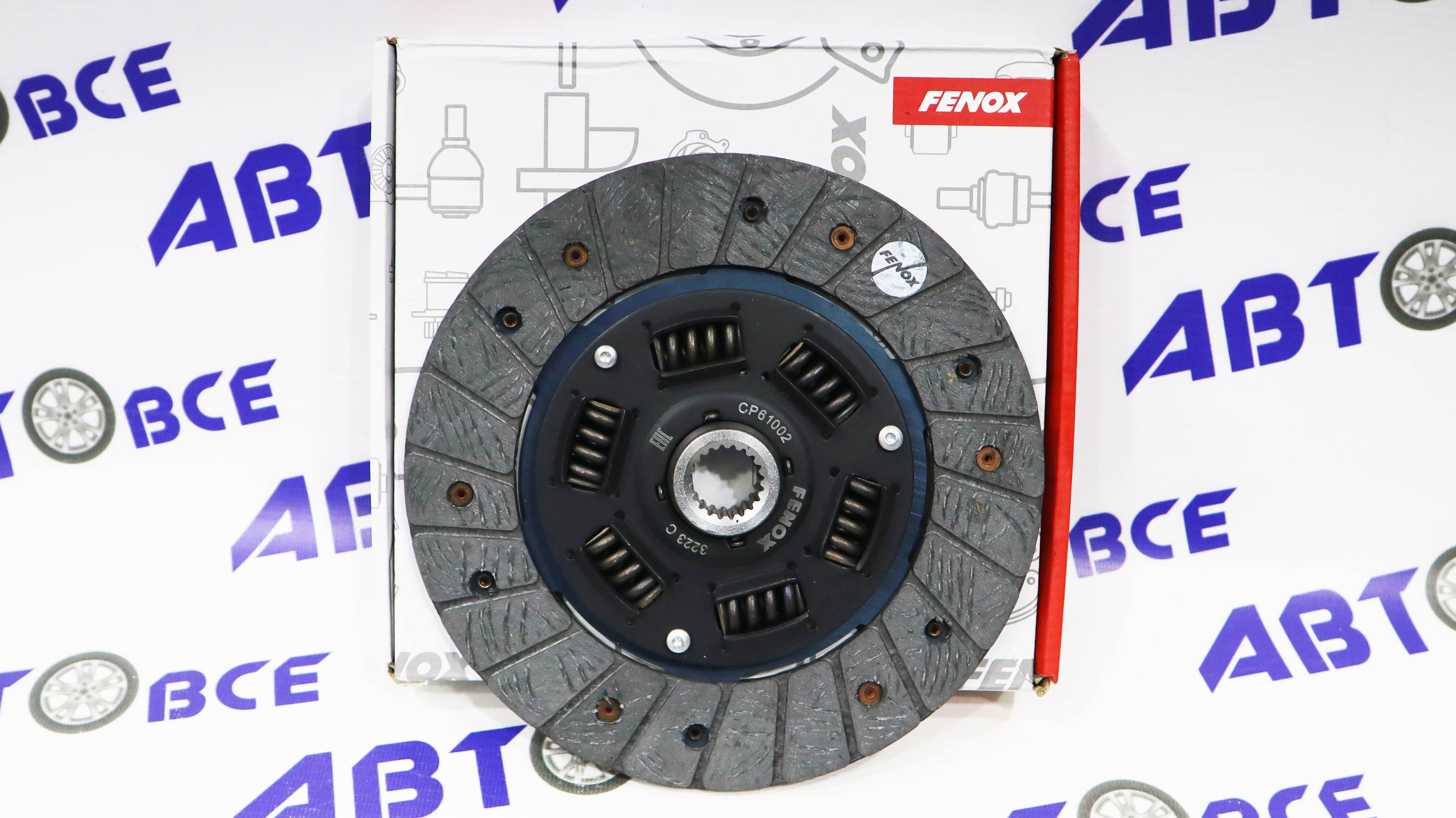 Диск сцепления (ведомый) ВАЗ-2101-2107 FENOX